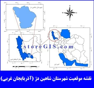 دانلود نقشه موقعیت شهرستان شاهین دژ