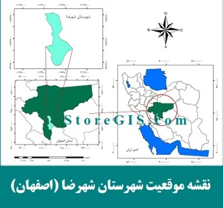 دانلود نقشه موقعیت شهرستان شهرضا