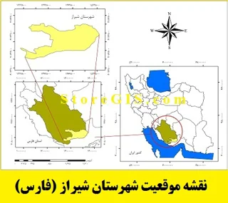دانلود نقشه موقعیت شهرستان شیراز