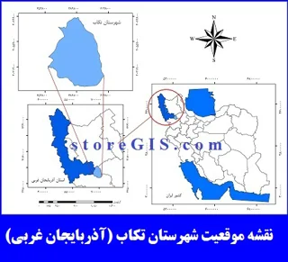 دانلود نقشه موقعیت شهرستان تکاب