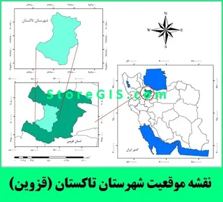 دانلود نقشه موقعیت شهرستان تاکستان