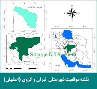 دانلود نقشه موقعیت شهرستان تیران و کرون