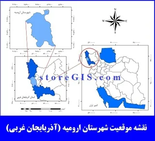 دانلود نقشه موقعیت شهرستان ارومیه