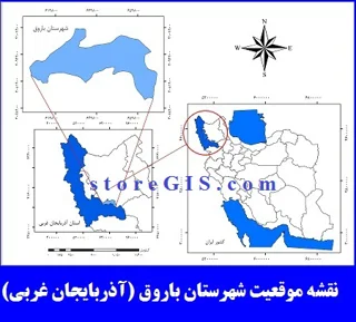 دانلود نقشه موقعیت شهرستان باروق