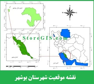 دانلود نقشه موقعیت شهرستان بوشهر