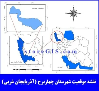 دانلود نقشه موقعیت شهرستان چهاربرج