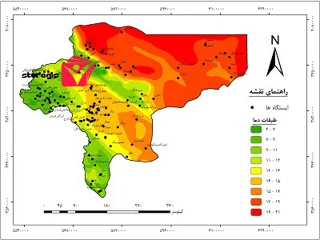 دانلود نقشه طبقات دما استان اصفهان