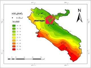 دانلود نقشه طبقات دما استان ایلام
