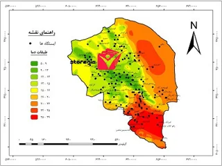 دانلود نقشه طبقات دما استان کرمان