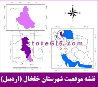 دانلود نقشه موقعیت شهرستان خلخال