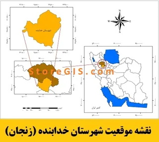دانلود نقشه موقعیت شهرستان خدابنده