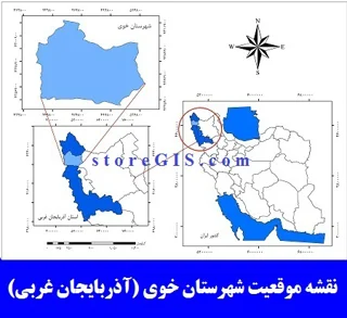 دانلود نقشه موقعیت شهرستان خوی