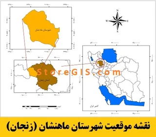 دانلود نقشه موقعیت شهرستان ماه نشان