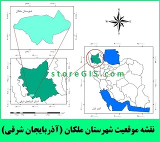 دانلود نقشه موقعیت شهرستان ملکان