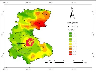 دانلود نقشه طبقات دما استان مرکزی
