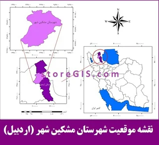 دانلود نقشه موقعیت شهرستان مشگین شهر