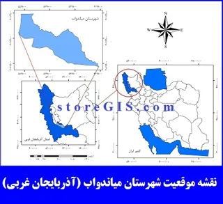 دانلود نقشه موقعیت شهرستان میاندواب