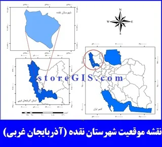 دانلود نقشه موقعیت شهرستان نقده