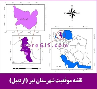دانلود نقشه موقعیت شهرستان نیر