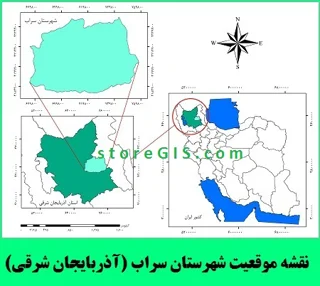 دانلود نقشه موقعیت شهرستان سراب