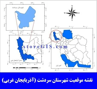 دانلود نقشه موقعیت شهرستان سردشت