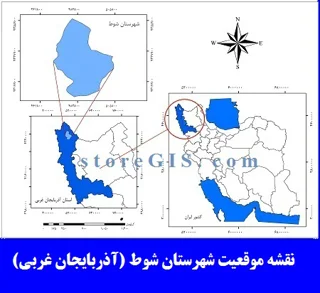 دانلود نقشه موقعیت شهرستان شوط