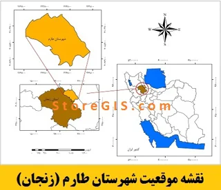 دانلود نقشه موقعیت شهرستان طارم