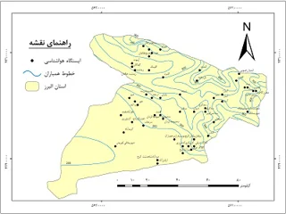 دانلود نقشه همباران استان البرز