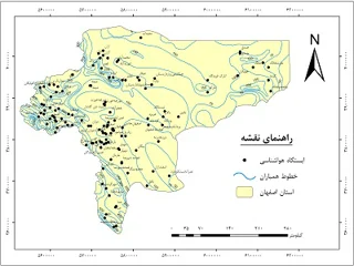 دانلود نقشه همباران استان اصفهان