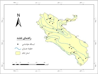 دانلود نقشه همباران استان ایلام