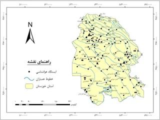 دانلود نقشه همباران استان خوزستان