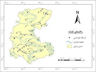 دانلود نقشه همباران استان مرکزی