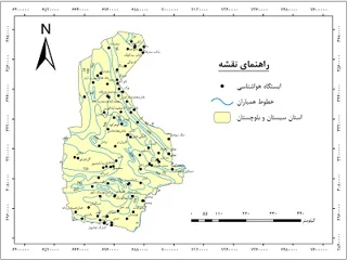 دانلود نقشه همباران استان سیستان و بلوچستان