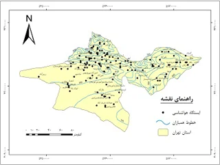 دانلود نقشه همباران استان تهران